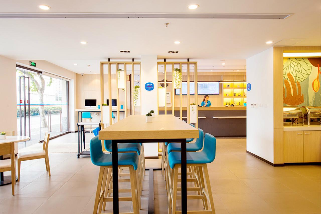 Hanting Hotel Shanghai Middle Ring Hunan Road Extérieur photo