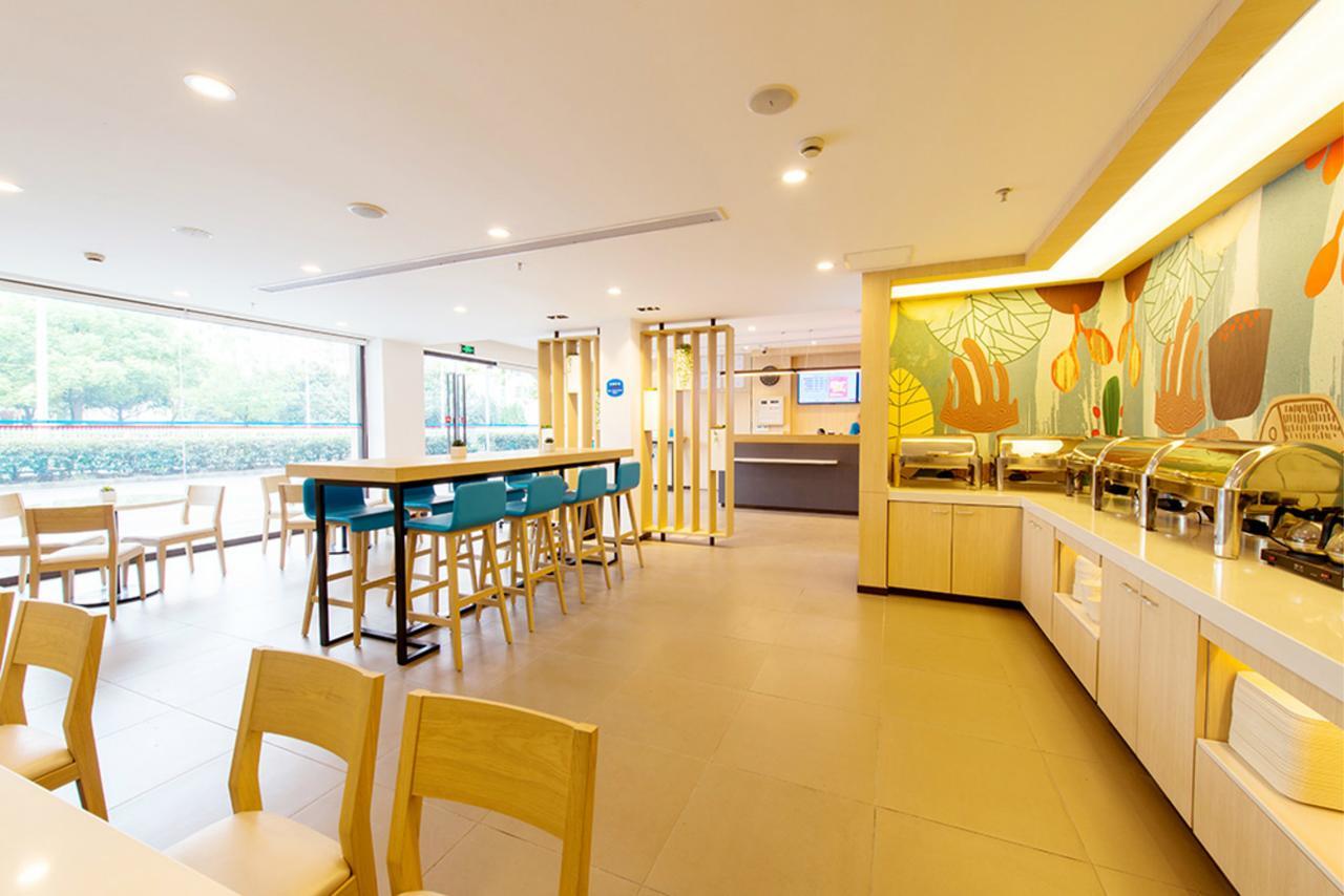 Hanting Hotel Shanghai Middle Ring Hunan Road Extérieur photo